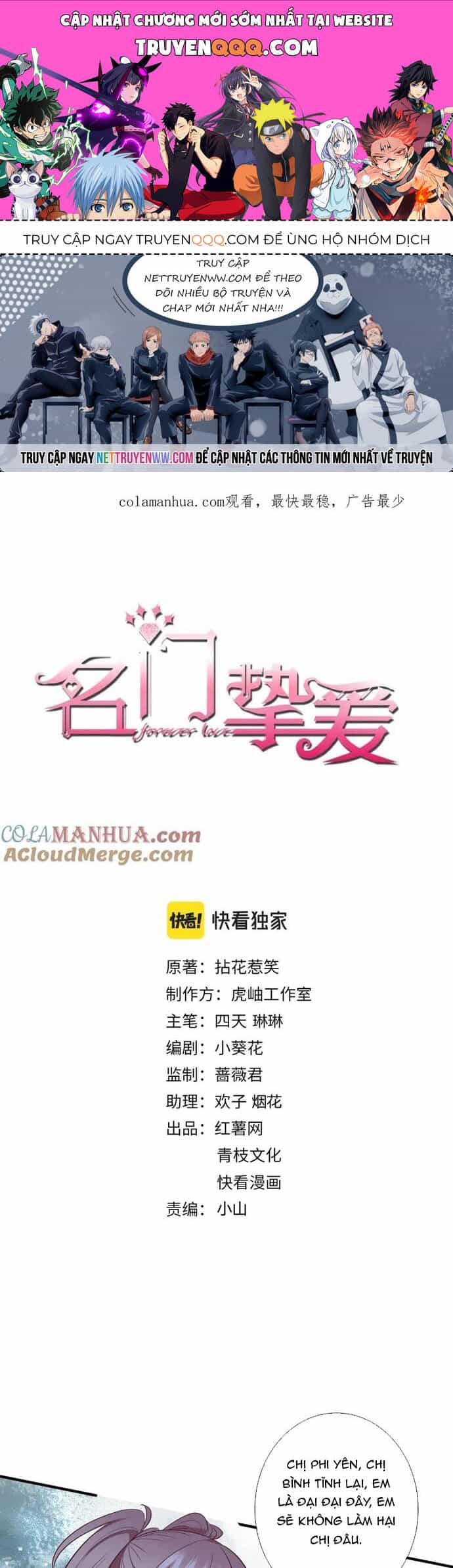 Danh Môn Chí Ái - Chương 460 - ảnh 1