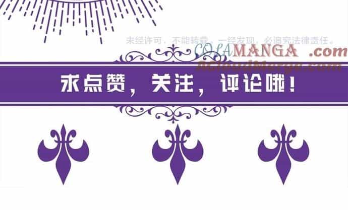Danh Môn Chí Ái - Chương 528 - ảnh 3