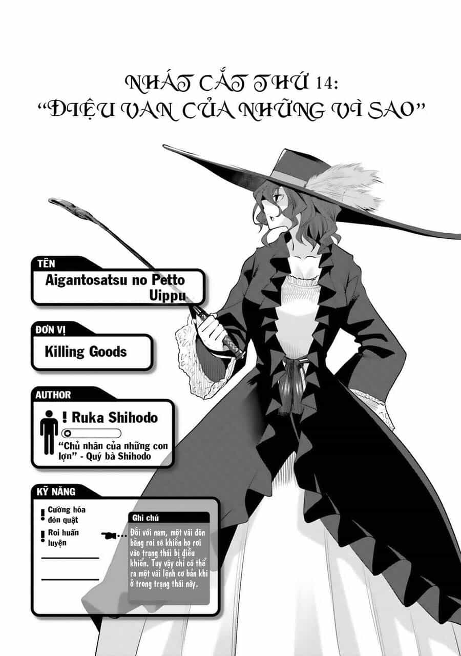 Dansai Bunri No Crime Edge - Chương 14 - ảnh 3