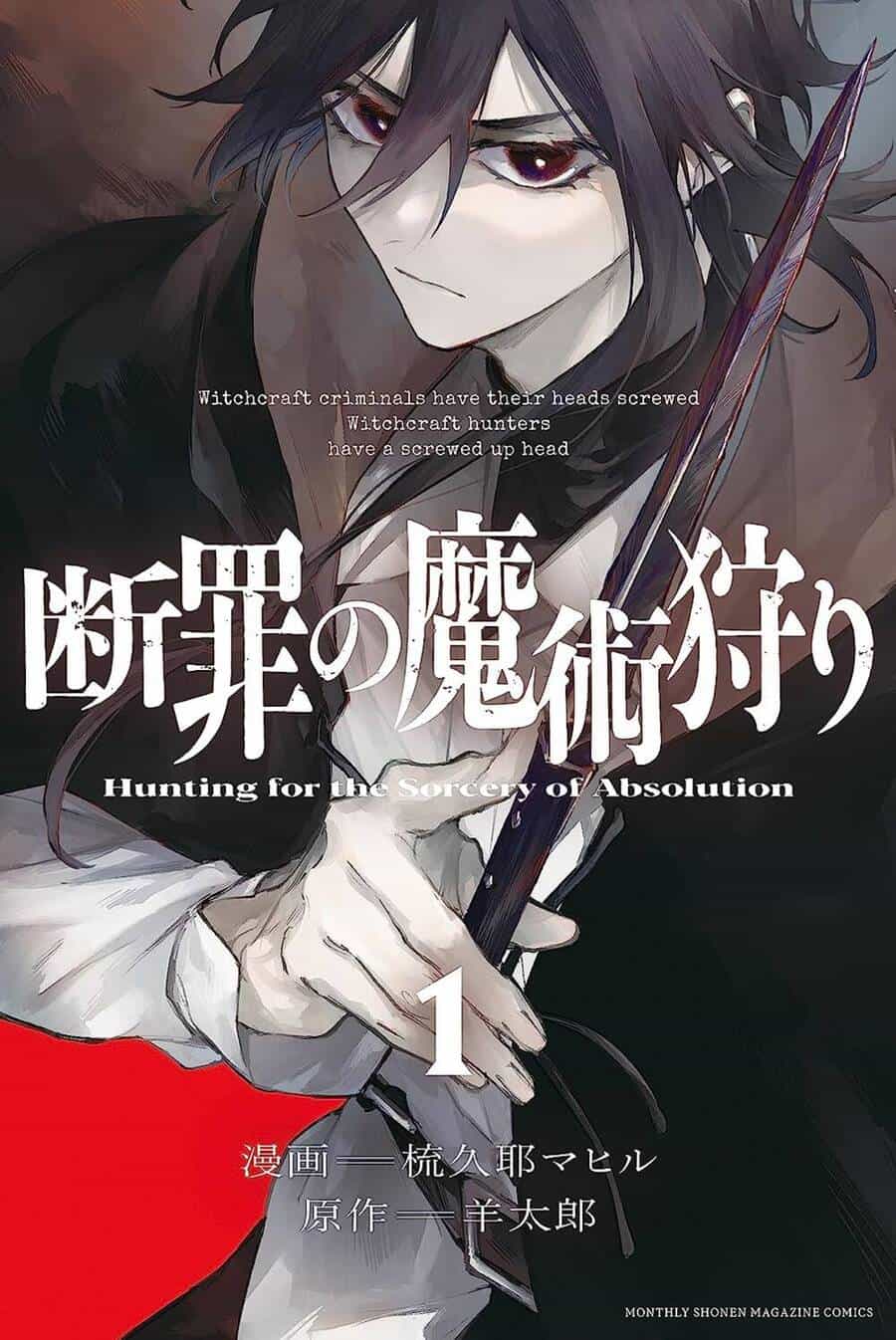 Danzai No Majutsugari - Chương 1.1 - ảnh 1
