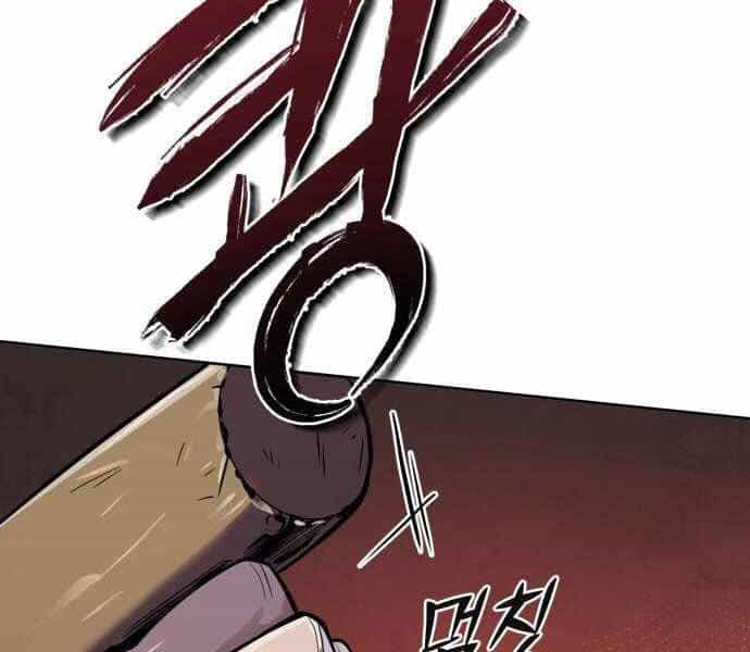 Đao Hoàng Tứ Thiếu Gia - Chương 11 - ảnh 207