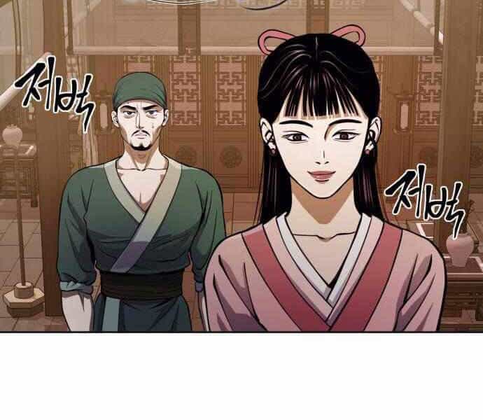 Đao Hoàng Tứ Thiếu Gia - Chương 11 - ảnh 26