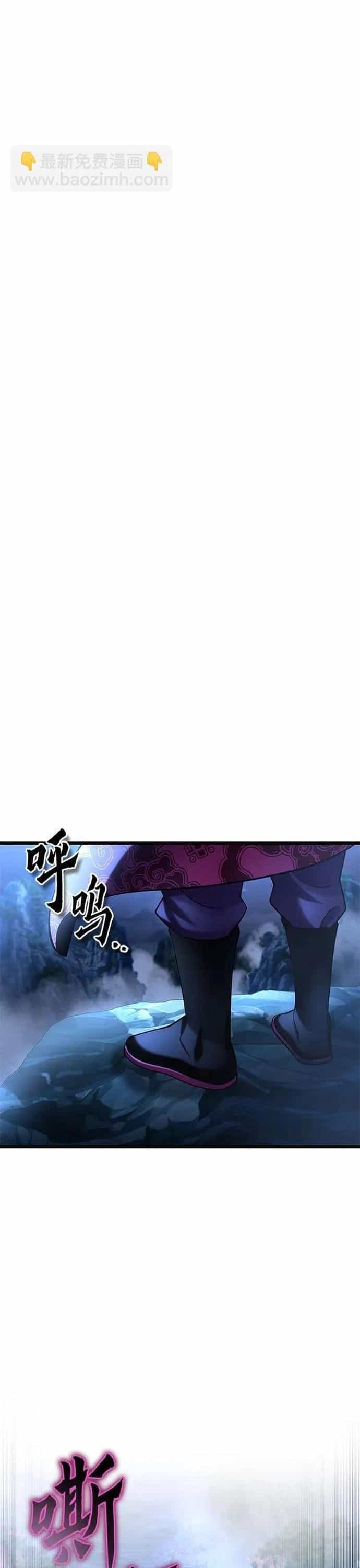 Đao Hoàng Tứ Thiếu Gia - Chương 188 - ảnh 48