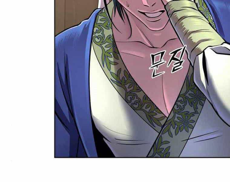 Đao Hoàng Tứ Thiếu Gia - Chương 20 - ảnh 87