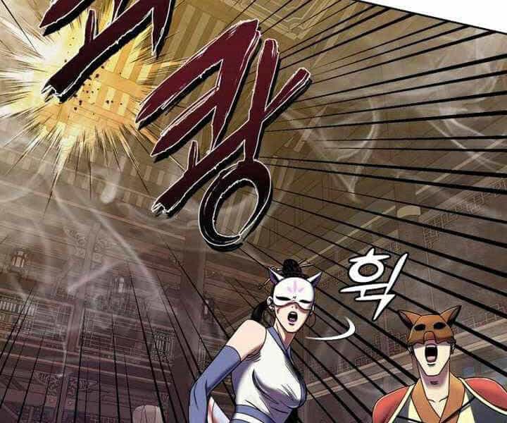 Đao Hoàng Tứ Thiếu Gia - Chương 24 - ảnh 61