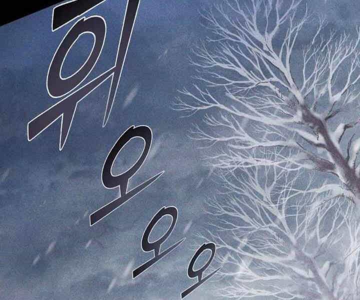 Đao Hoàng Tứ Thiếu Gia - Chương 25 - ảnh 86