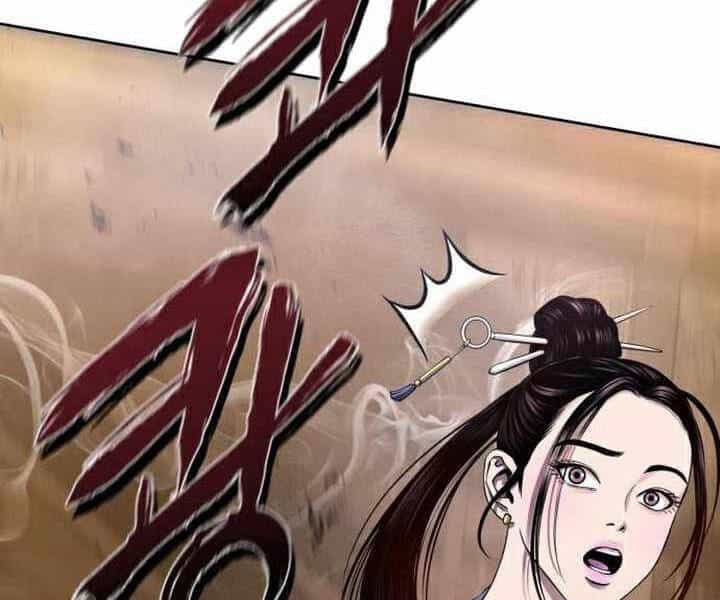 Đao Hoàng Tứ Thiếu Gia - Chương 26 - ảnh 12