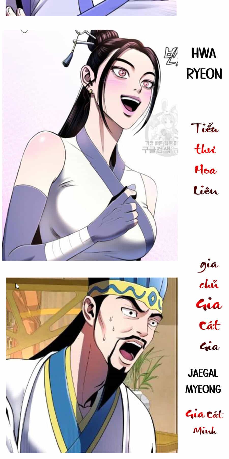 Đao Hoàng Tứ Thiếu Gia - Chương 37.5 - ảnh 10