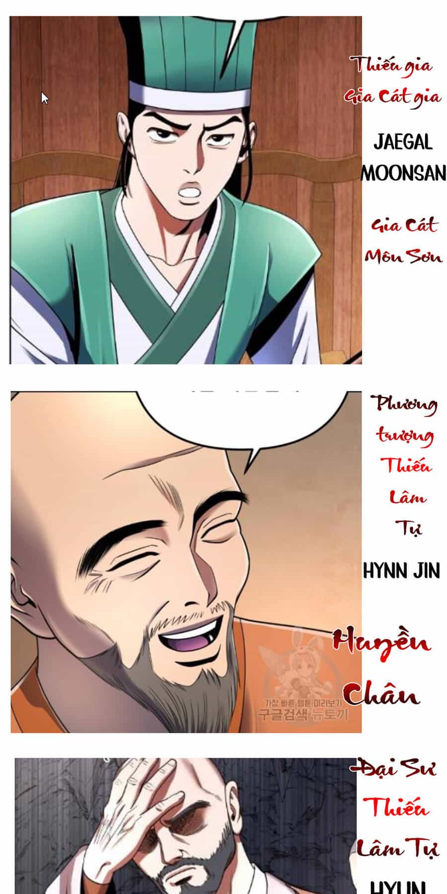 Đao Hoàng Tứ Thiếu Gia - Chương 37.5 - ảnh 11