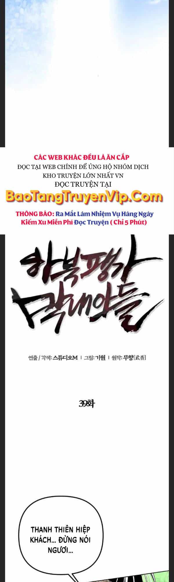 Đao Hoàng Tứ Thiếu Gia - Chương 39 - ảnh 4