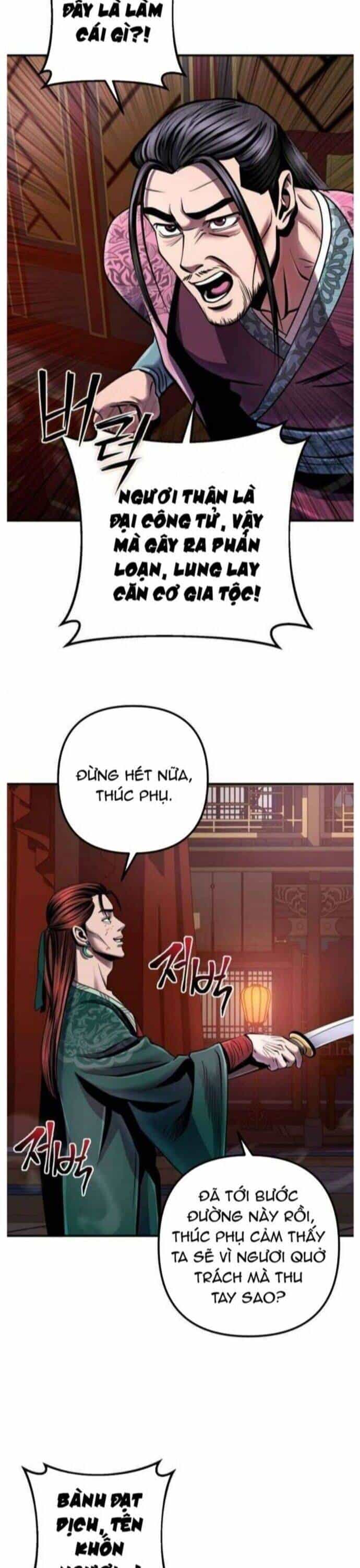 Đao Hoàng Tứ Thiếu Gia - Chương 51 - ảnh 25