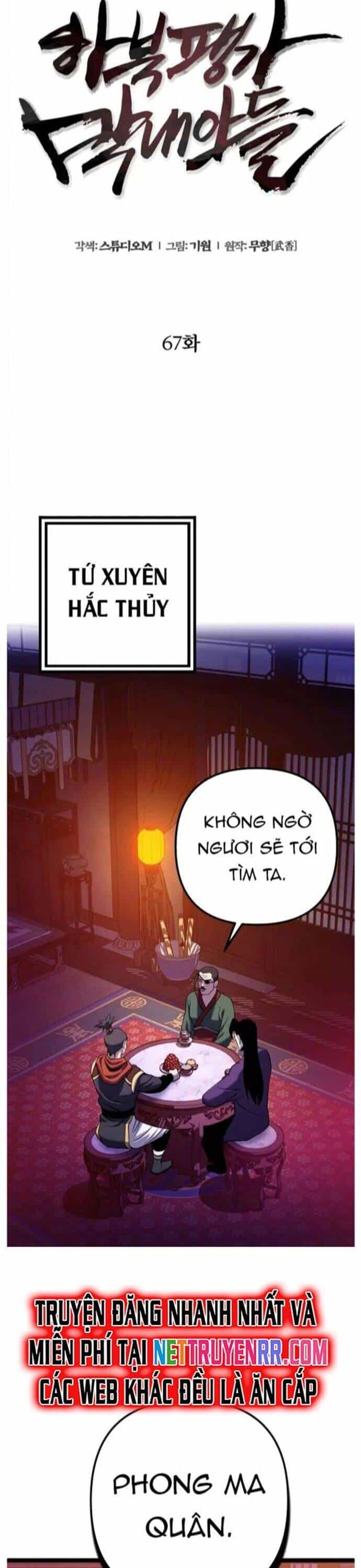 Đao Hoàng Tứ Thiếu Gia - Chương 67 - ảnh 33