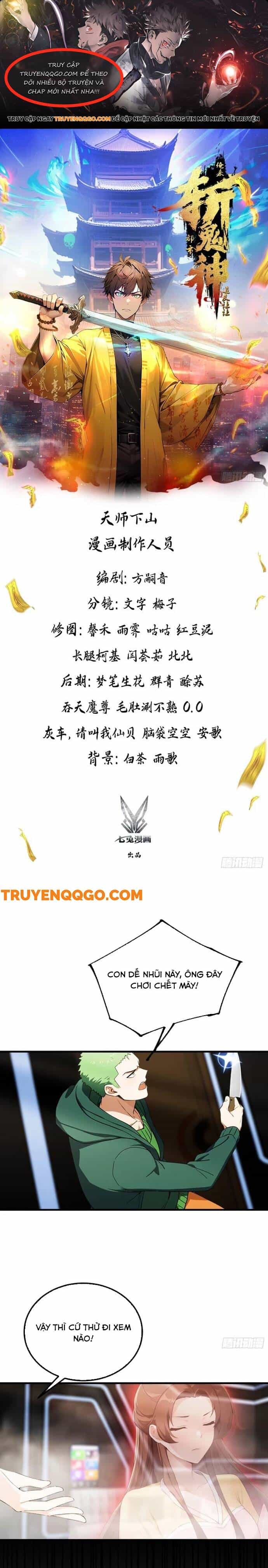 Đạo Hữu Lùi Một Bước: Ta Tới Giết Thần Trừ Quỷ - Chương 19 - ảnh 1