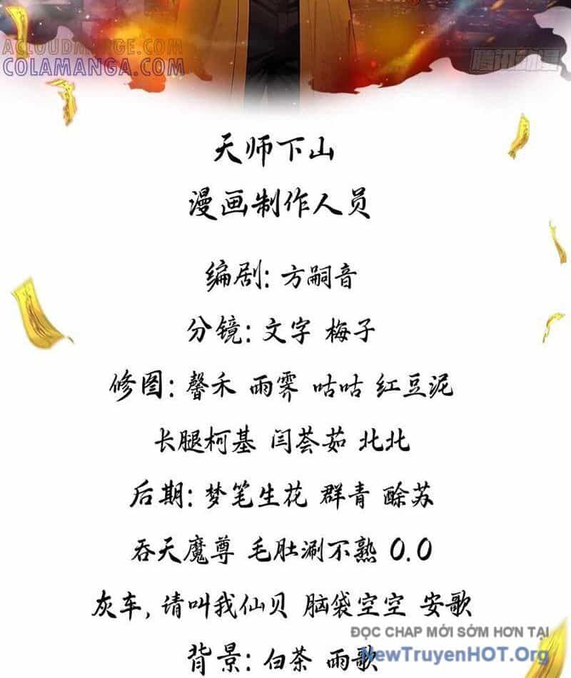 Đạo Hữu Lùi Một Bước: Ta Tới Giết Thần Trừ Quỷ - Chương 54 - ảnh 3