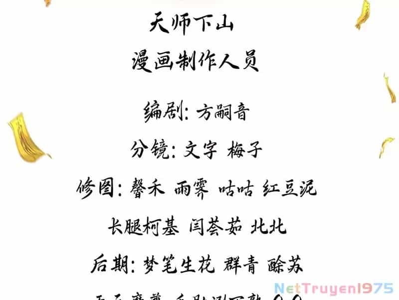 Đạo Hữu Nhường Một Chút: Ta Đây Tới Đô Thị Chém Quỷ Thần - Chương 3 - ảnh 3