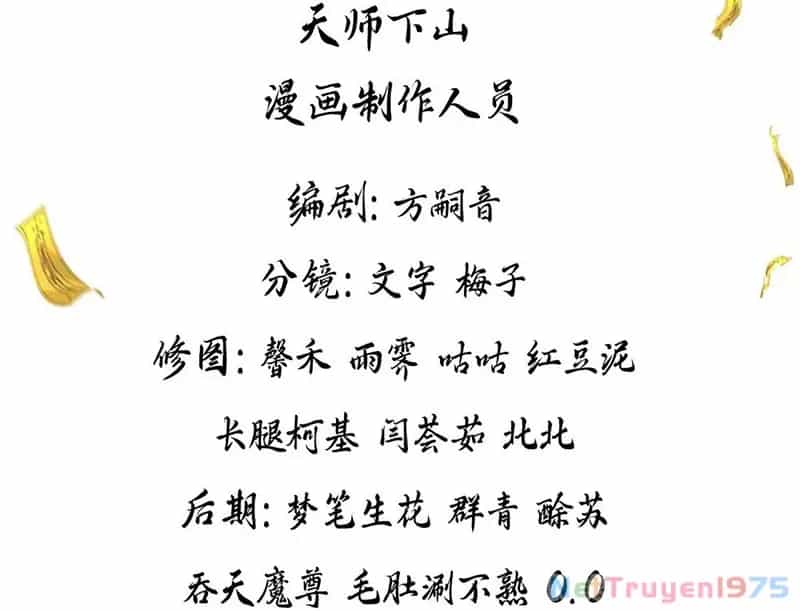 Đạo Hữu Nhường Một Chút: Ta Đây Tới Đô Thị Chém Quỷ Thần - Chương 4 - ảnh 3