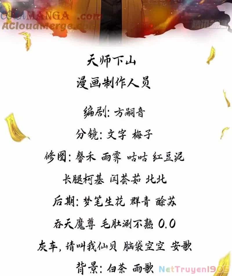 Đạo Hữu Nhường Một Chút: Ta Đây Tới Đô Thị Chém Quỷ Thần - Chương 44 - ảnh 2
