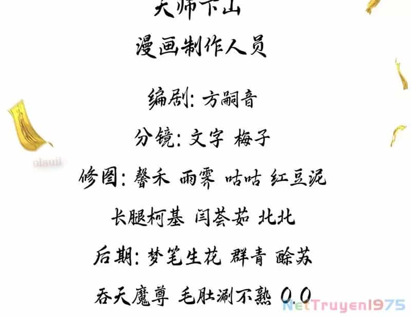 Đạo Hữu Nhường Một Chút: Ta Đây Tới Đô Thị Chém Quỷ Thần - Chương 6 - ảnh 3