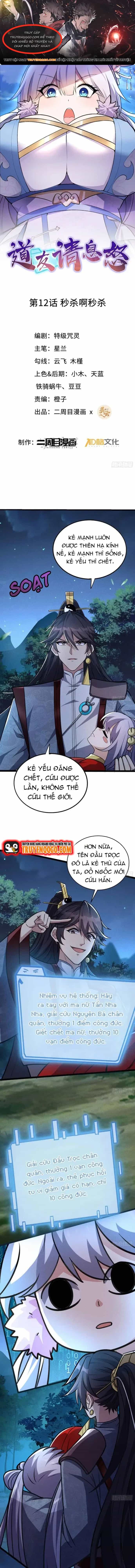 Đạo Hữu Xin Bình Tĩnh - Chương 12 - ảnh 1