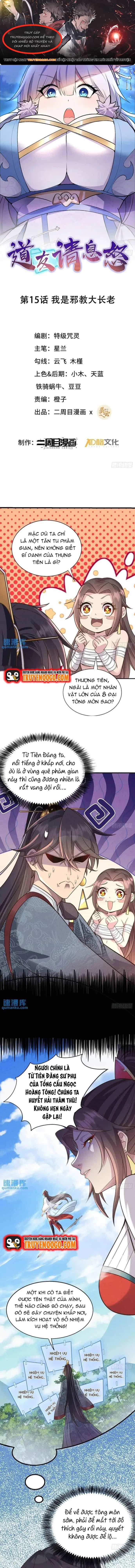 Đạo Hữu Xin Bình Tĩnh - Chương 15 - ảnh 1