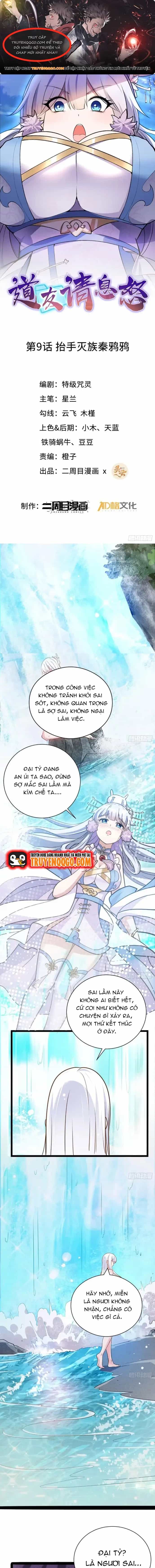 Đạo Hữu Xin Bình Tĩnh - Chương 9 - ảnh 1