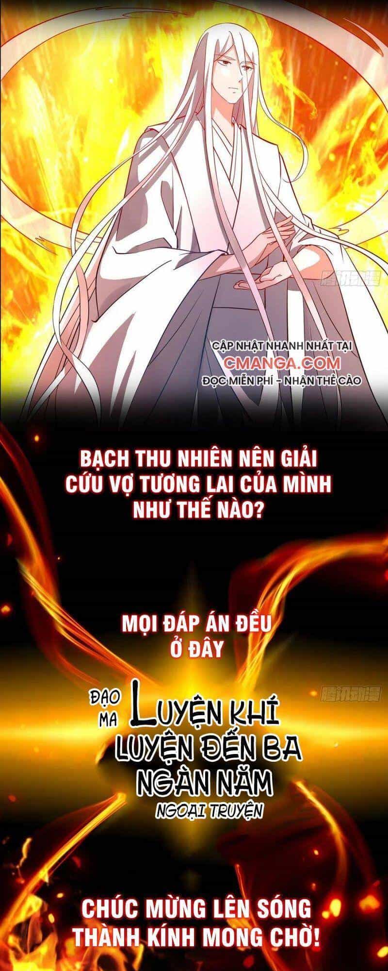 Đạo Ma - Ta Luyện Khí Ba Ngàn Năm Ngoại Truyện - Chương 0 - ảnh 5