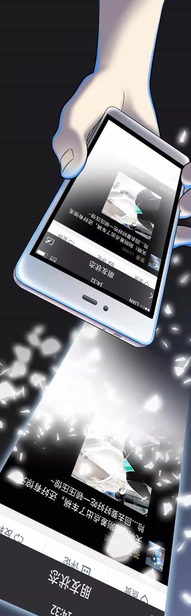 Đảo Ngược Sự Thật - Chương 1 - ảnh 75