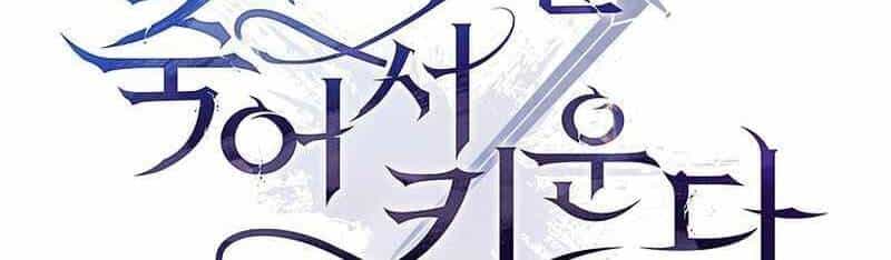 Đào Tạo Mấy Con Mắm Trong Tuyệt Vọng - Chương 33 - ảnh 84