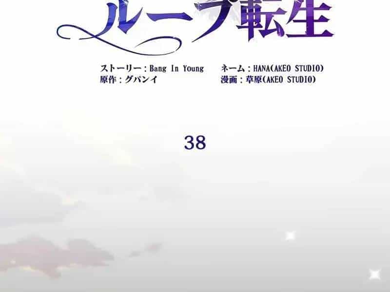 Đào Tạo Mấy Con Mắm Trong Tuyệt Vọng - Chương 38 - ảnh 46