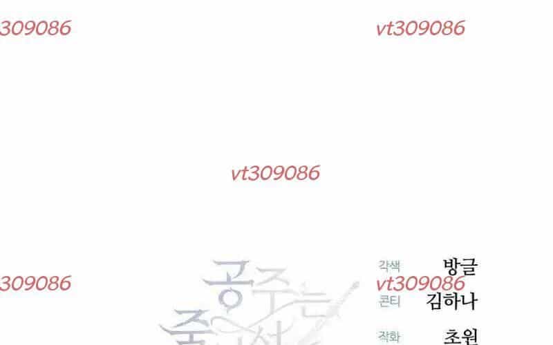 Đào Tạo Mấy Con Mắm Trong Tuyệt Vọng - Chương 59 - ảnh 236
