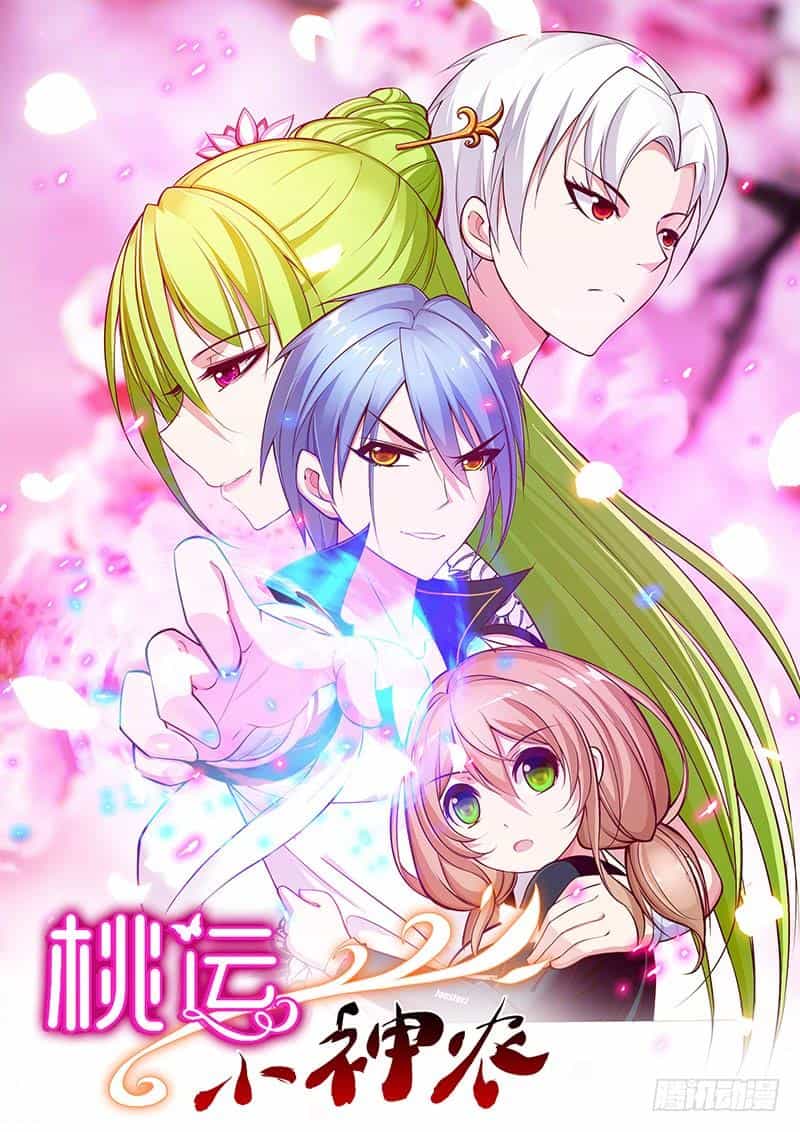 Đào Vận Tiểu Thần Nông - Chương 10 - ảnh 2