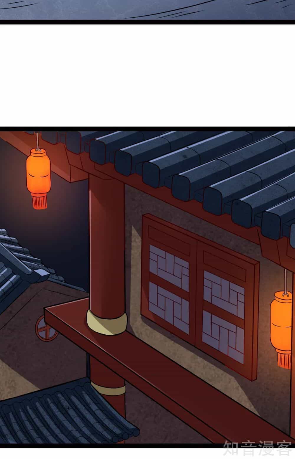 Đạp Toái Tiên Hà - Chương 17 - ảnh 3