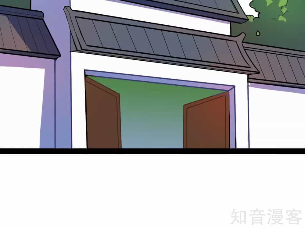 Đạp Toái Tiên Hà - Chương 31 - ảnh 25