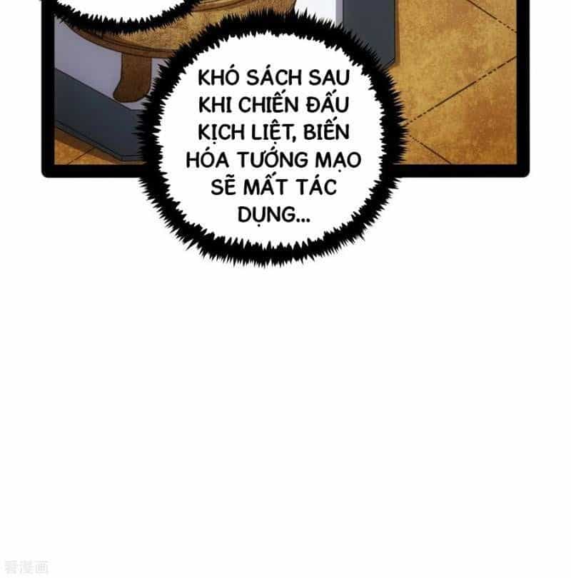 Đạp Toái Tiên Hà - Chương 58 - ảnh 20