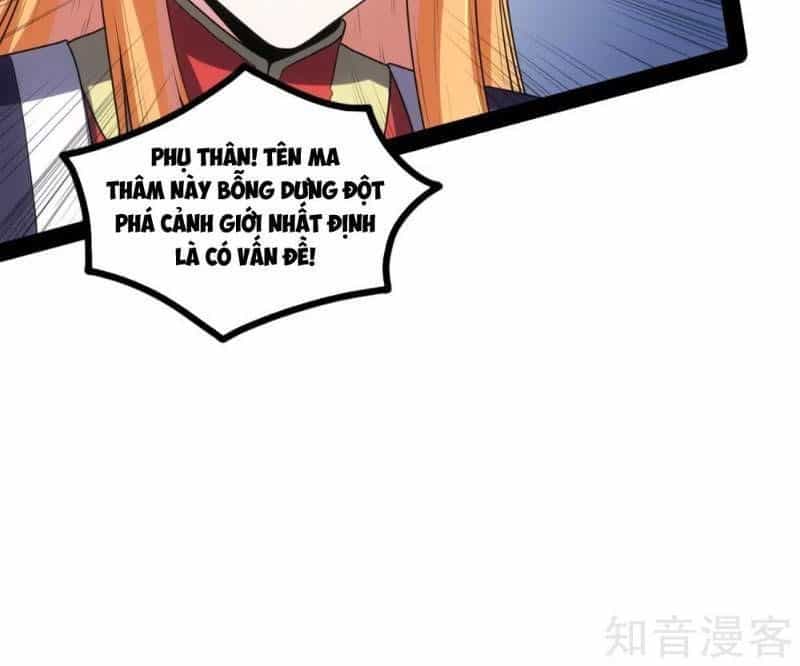 Đạp Toái Tiên Hà - Chương 81 - ảnh 19