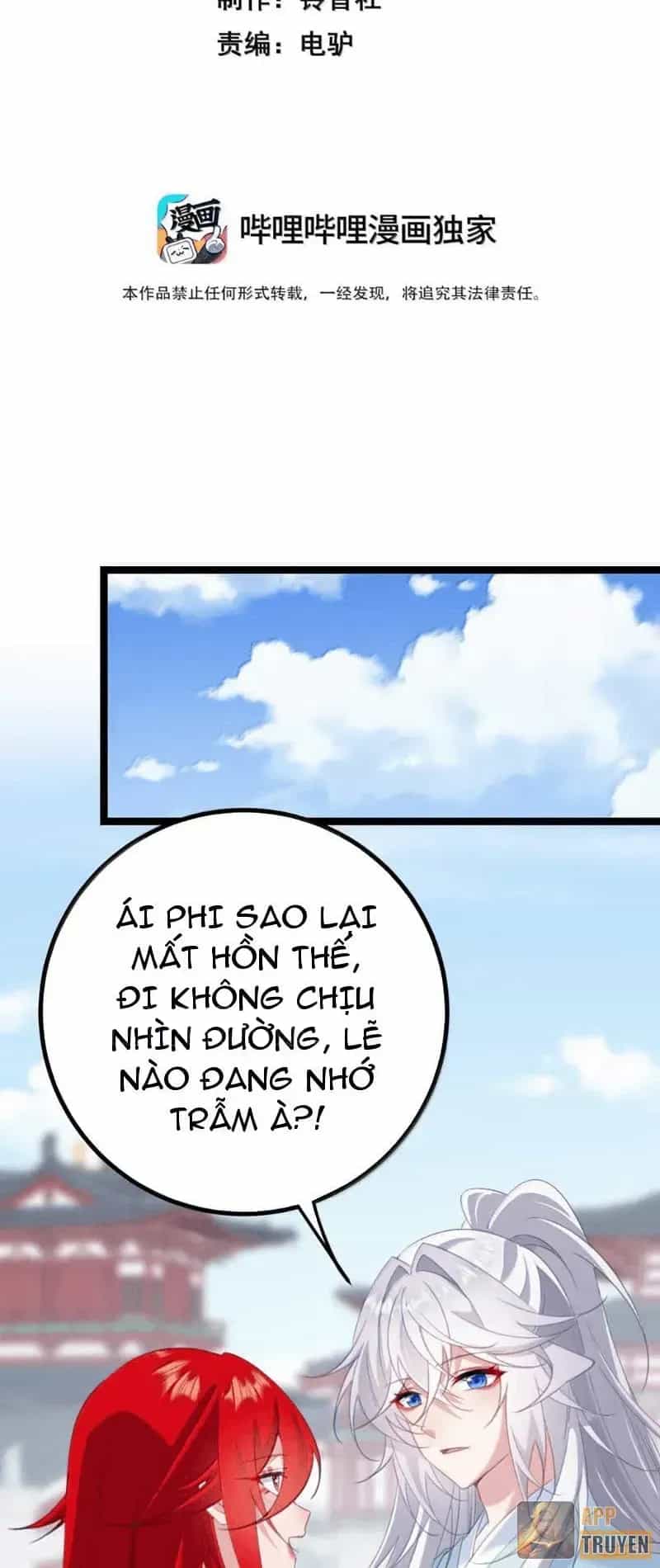 Đập Vỡ Hoàng Đế Nữ Nhi Thân - Chương 104 - ảnh 3