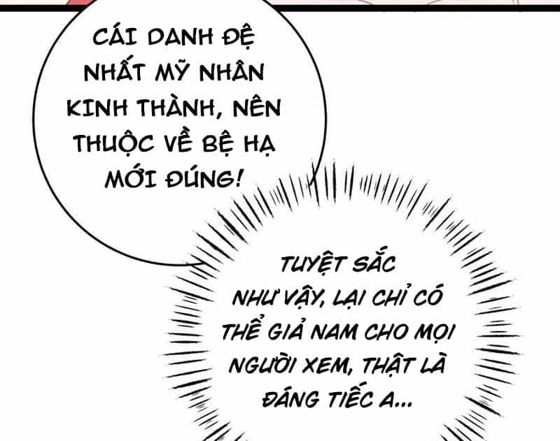 Đập Vỡ Hoàng Đế Nữ Nhi Thân - Chương 13 - ảnh 44