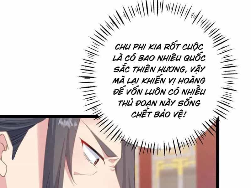 Đập Vỡ Hoàng Đế Nữ Nhi Thân - Chương 14 - ảnh 18