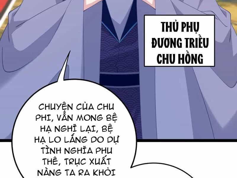 Đập Vỡ Hoàng Đế Nữ Nhi Thân - Chương 14 - ảnh 7
