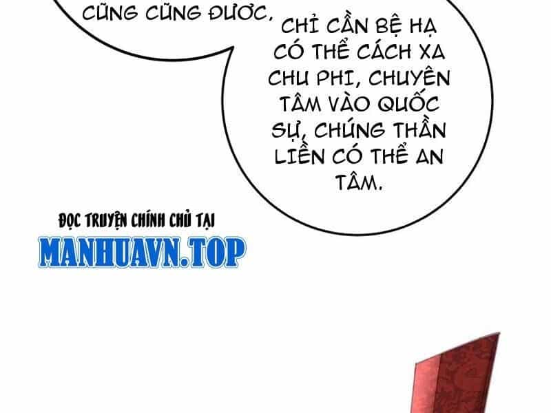 Đập Vỡ Hoàng Đế Nữ Nhi Thân - Chương 14 - ảnh 8