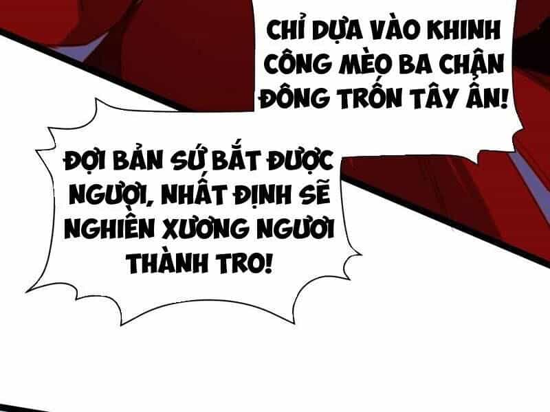 Đập Vỡ Hoàng Đế Nữ Nhi Thân - Chương 14 - ảnh 90