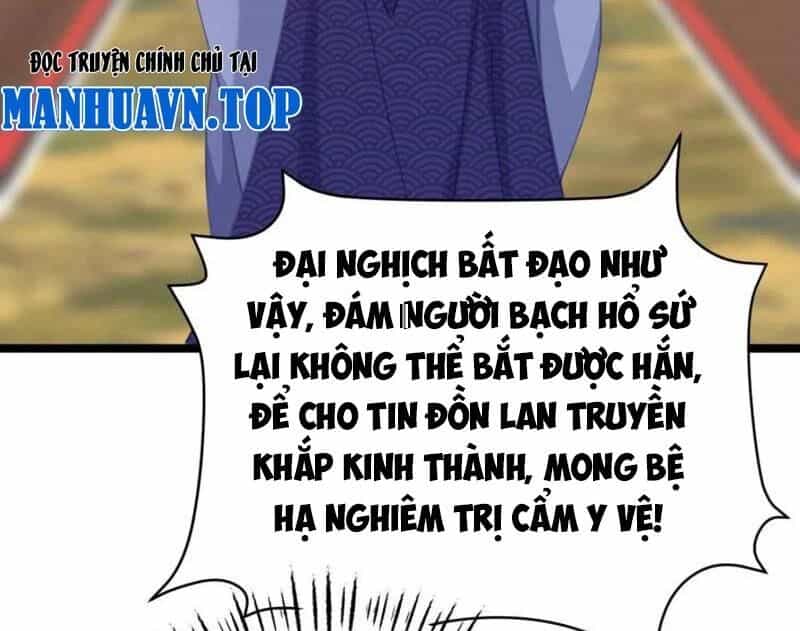 Đập Vỡ Hoàng Đế Nữ Nhi Thân - Chương 16 - ảnh 19