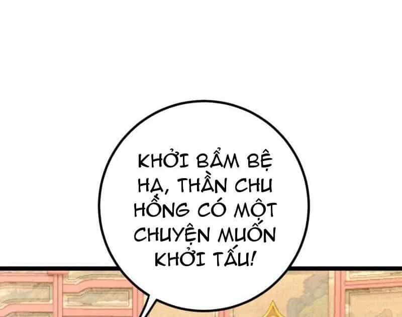 Đập Vỡ Hoàng Đế Nữ Nhi Thân - Chương 16 - ảnh 4