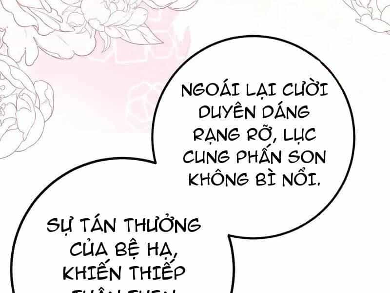 Đập Vỡ Hoàng Đế Nữ Nhi Thân - Chương 17 - ảnh 57
