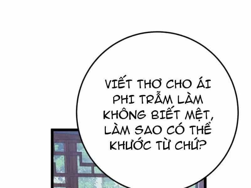 Đập Vỡ Hoàng Đế Nữ Nhi Thân - Chương 18 - ảnh 26