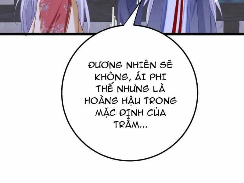 Đập Vỡ Hoàng Đế Nữ Nhi Thân - Chương 19 - ảnh 17