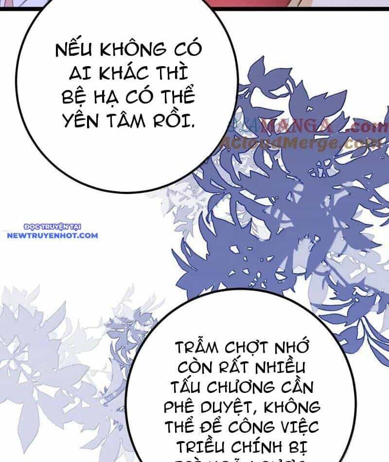 Đập Vỡ Hoàng Đế Nữ Nhi Thân - Chương 21 - ảnh 14