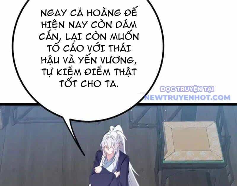 Đập Vỡ Hoàng Đế Nữ Nhi Thân - Chương 29 - ảnh 13