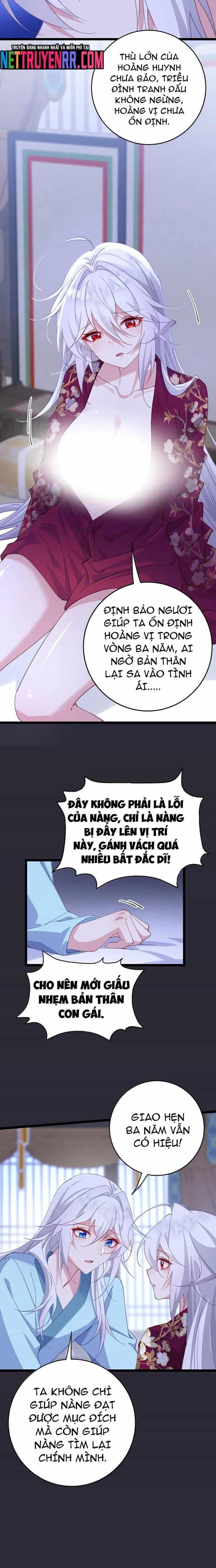 Đập Vỡ Hoàng Đế Nữ Nhi Thân - Chương 46 - ảnh 9