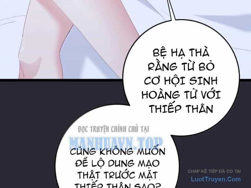 Đập Vỡ Hoàng Đế Nữ Nhi Thân - Chương 71 - ảnh 17